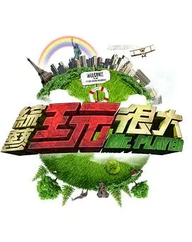 光影对话 综艺 2026
